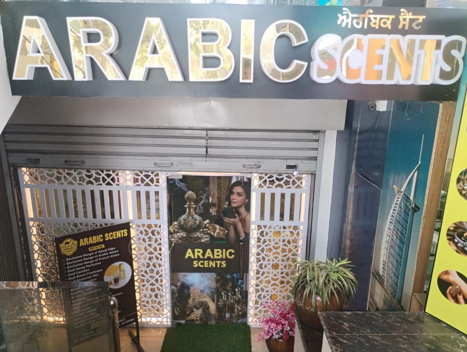 Arabic Scents,